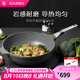 WMF福騰寶 炒鍋麥飯石色不粘鍋平底煎鍋家用炒菜鍋電磁爐燃?xì)馔ㄓ?懷石系列不粘炒鍋（帶蓋） 30cm