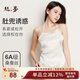 絲界真絲純色肚兜中式成人吊帶桑蠶絲薄款系帶內(nèi)衣女絲綢情趣生活睡衣