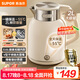 蘇泊爾（SUPOR）墩墩大容量電水壺?zé)崴畨?2L無(wú)縫內(nèi)膽電熱水壺316L不銹鋼燒水壺一鍵保溫恒溫SW-20J01P