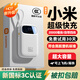 索電潮【國(guó)家3c認(rèn)證丨可上飛機(jī)】小米充電寶自帶四線(xiàn)66w超級(jí)快充輕薄便攜戶(hù)外移動(dòng)電源適用華為蘋(píng)果手機(jī) 3c認(rèn)證丨防爆防燃丨旗艦版提速666%丨白色 10000毫安丨可上飛機(jī)丨超級(jí)快充丨自帶四線(xiàn)