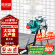 喜萊盛(Xenesen)商用磨漿機全自動干濕兩用食堂現(xiàn)磨大型豆?jié){機豆腐機腸粉米槳機打豆腐腦機器 XLS-1302