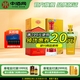 劍南春 水晶劍 濃香型白酒 喜酒 升學(xué)宴 金榜題名 52度 500mL 1瓶 +天佑德海拔4600