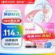 【原研藥】里先安 甲苯磺酸艾多沙班片 60mg*7片/盒