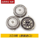 飛利浦（PHILIPS）剃須刀series5000刀頭S5066S5080S5078S5380替換刀片網(wǎng)配件 三刀三網(wǎng)(原裝進(jìn)口)