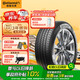 德國馬牌（Continental）汽車輪胎 235/50R19 99V UCJ適配領(lǐng)克01別克昂科威奧迪Q3 途觀L