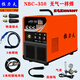 拉力夫NBC-270 350 400 500一體二氧化碳?xì)怏w保護(hù)焊 電焊機(jī) 無(wú)氣自保焊 NBC-350雙模塊    3米 焊槍 雙電壓22
