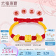 六福珠寶足金硬金吉祥虎頭BB黃金轉(zhuǎn)運(yùn)珠路路通寶寶禮計(jì)價HIGTBB0002 2.36克(含工費(fèi)640元)