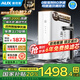 奧克斯（AUX）凈水器家用廚下式RO反滲透瞬時(shí)1200G出水0阻垢臺(tái)下用凈水機(jī)排行前十名直飲一體機(jī)接自來(lái)水凈飲機(jī) 【3年延?？ā?jī)羲?年免費(fèi)換芯