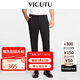 威可多（VICUTU）【七夕節(jié)】男士潮流西褲羊毛商務(wù)通勤百搭直筒長(zhǎng)褲 黑色 175/87A