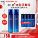 AHC升級版B5玻尿酸水乳套裝280ml 護膚品化妝品禮盒 生日禮物