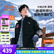 安踏兒童羽絨服男童裝24年冬戶外三防雪殼熱返IV保暖防風(fēng)加厚上衣外套 夢幻黑-1 140