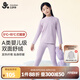 久歲伴兒童保暖內(nèi)衣套裝女童中厚秋冬季雙面絨內(nèi)穿中大童發(fā)育期學(xué)生打底 雅紫 140 /身高130-142體重60-75斤