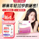 Flora's Secret少女泉養(yǎng)巢粉混合手性肌醇40:1維生素d3葉酸女士呵護(hù)卵巢多囊備孕 【科學(xué)養(yǎng)巢 周期規(guī)律】1盒
