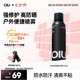 OIU男士防曬噴霧SPF50+高倍防曬修護防紫外線戶外便攜學(xué)生軍訓(xùn)噴霧