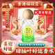 喜福宮【香港正品福燚宮香水】碌柚招財葉好運喜福宮香水柚子味專利 1瓶福燚宮碌柚葉好運香水