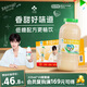 李子園【成毅代言】甜牛奶乳飲料哈密瓜味225ml*20瓶兒童早餐奶送禮黑五