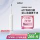 laifen徠芬掃振電動(dòng)牙刷 萊芬深度清潔護(hù)齦成人牙刷 大擺幅潔牙更全面 七夕情人節(jié)禮物送男/女友 白色