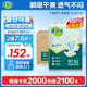 康福瑞 成人紙尿褲XL72片(臀圍:110cm以上)老年人尿不濕搭扣型紙尿褲