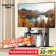 恩利普移動(dòng)電視支架32-75英寸 落地電視機支架電視可移動(dòng)推車(chē)視頻會(huì )議一體機立式TCK小米創(chuàng  )維電視通用