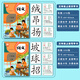 2025年秋季新版三年級識字卡片人教版三年級上冊下冊小學(xué)生語(yǔ)文課本同步無(wú)圖識字認字生字漢字寫(xiě)字卡片全套掃碼可在線(xiàn)學(xué)習老師推薦漢字學(xué)習卡片 276張三上識字+250張三上寫(xiě)字