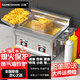 三杏 SAMESHARE燃?xì)庥驼ㄥ仩t熄火保護(hù)商用煤氣液化氣炸串?dāng)[攤油條炸雞臭豆腐薯塔機(jī)神器 20升大單鍋+炸藍(lán)+濾油網(wǎng)盤 液化氣\煤氣罐 氣源專用
