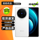 vivo X100 X100s/Ultra X100Pro X100sPro 二手手機 蔡司拍照手機 【X100】白月光 16GB+512GB 99新