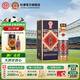 杜康【官方】國優(yōu)1988兼香型白酒52度酒復刻80年代花臉杜康 節日送禮 52度 500mL 1瓶 單瓶裝