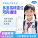 卡爾智能電子學(xué)生卡兒童學(xué)生觸屏助學(xué)電話(huà)手機4G全網(wǎng)通gps定位追蹤防丟神器校訊通電子學(xué)生證 【無(wú)屏版】定位+雙向通話(huà)+超長(cháng)待機