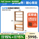 小半家具實木書柜一體書房整墻北歐櫻桃木落地展示組合柜日式客廳書架 櫻桃木B款