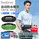 SooGree運動跑步腰包可放手機(jī)耳機(jī)水壺可調(diào)節(jié)腰帶便攜戶外收納裝備