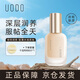 優(yōu)沃朵（UODO）輕透美肌粉底液30ml奶油肌遮瑕持久不脫妝女防汗混干皮W02亮膚色