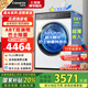 卡薩帝（Casarte）攬光W2滾筒洗衣機(jī)全自動(dòng)家用10公斤大容量直驅(qū)變頻一級能效【國補(bǔ)20%】1.1洗凈比巴氏除菌 10公斤丨特漬專洗丨超薄嵌入