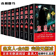 【現(xiàn)貨速發(fā)】【蠱真人小說(shuō)】全套8本共2341章完整版實(shí)體書無(wú)刪減合訂大厚本原著從精校到斷更處