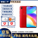 vivo Y85 二手手機 vivo手機 安卓手機全網(wǎng)通 6.26英寸 紅色 4G+64G全網(wǎng)通 9成新