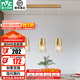 雷士（NVC） 餐吊燈輕奢水晶燈飾北歐創(chuàng)意現(xiàn)代吧臺餐廳燈 三頭吊燈 水晶吊燈 金色 三頭 餐廳吊帶7瓦三色光源