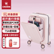 皇冠（CROWN）拉鏈鋁框箱旅行箱登機箱大容量前開蓋行李箱小型5278-20-蜜粉