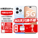 華為80Pro手機新機2025上市hi暢享系列5G華為智選【24期|免息】原裝6100mAh續(xù)航p80pro可選Pura80Pro 星海藍(lán) 8GB+256GB 官方標(biāo)配+365天只換不修