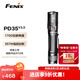 FENIX菲尼克斯強(qiáng)光手電筒 PD系列 強(qiáng)光遠(yuǎn)射戶外照明遠(yuǎn)射戰(zhàn)術(shù)手電筒 PD35 V3.0 曜石黑 （1700流明）