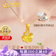 中國黃金China Gold四葉草黃金項鏈女2025新款鉆石吊墜七夕情人節(jié)禮物送女友老婆生日 足金吊墜【送S925鏈】+證書禮盒