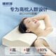 睡眠驛（sleepezbedz）泰國天然乳膠頸椎枕頭加高加厚15CM護頸椎阻螨側睡仰睡成人枕芯 舒適款加厚15CM（雙層枕芯） 單只