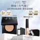 NARS持妝方氣墊#Mont Blanc 12g 高遮瑕防曬細膩不易暗沉七夕禮物女友