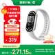 小米（MI）手環(huán)10 NFC版 銀色 國家補貼 智能手環(huán) 專(zhuān)業(yè)運動(dòng)健康 監測睡眠管理 心率血氧長(cháng)續航運動(dòng)