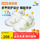 基諾浦（ginoble）寶寶學(xué)步鞋25春童鞋軟底機(jī)能鞋春秋男寶女童嬰幼兒鞋GB2397/2397A 嫩綠/白色 21 130mm 適合腳長(zhǎng)130-135mm