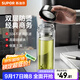 蘇泊爾（SUPOR）玻璃杯茶水分離男士水杯雙層高硼硅玻璃耐高溫大容量泡茶杯子禮物 行硯黑320mL