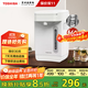 東芝（TOSHIBA）【國家補貼】水物語(yǔ)安全電熱水瓶不銹鋼0涂層大容量電熱水壺恒溫沸騰除氯燒水壺加大容量多段控溫 2.5L 丨高性?xún)r(jià)比
