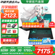 華碩天選6 Pro 酷睿版 國家補(bǔ)貼20% 酷睿HX 16英寸電競游戲本 筆記本電腦 酷睿U7-255HX/RTX5060/日蝕灰 16G內(nèi)存/1T高速固態(tài)硬盤 2.5K 16:10高刷高亮高色域電競