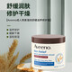 Aveeno艾維諾皮膚舒緩保濕面霜311g/瓶 舒緩潤(rùn)膚 保濕補(bǔ)水
