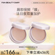 FAN BEAUTY DIARY范冰冰同款嘟嘟晶凍日夜淡紋唇油膜 保濕淡化唇紋亮澤絲滑 唇油膜4g*2盒
