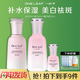 一葉子套裝美白祛斑淡斑水乳精華補(bǔ)水保濕提亮透潤亮收斂毛孔護(hù)膚品 水+乳+精華