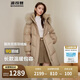 波司登反季冬季羽絨服女款中長(zhǎng)款脫卸帽大毛領(lǐng)新國(guó)標(biāo)商場(chǎng)同款外套